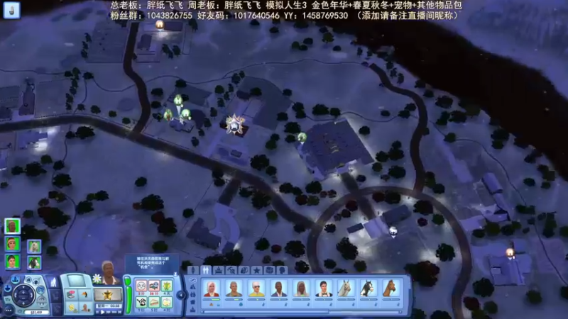 【2021-11-04 20点场】三时小周每娘娘：只要注重健康，人生就很长