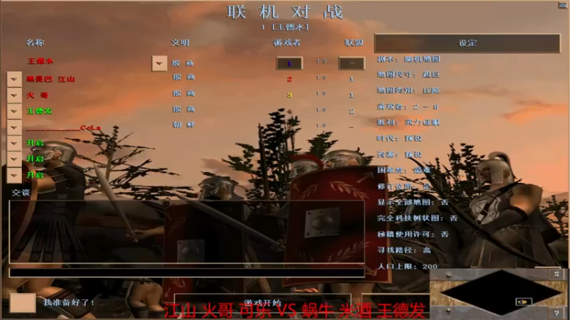 【2021-11-04 13点场】如何是好吖：萍乡罗马王德水直播间