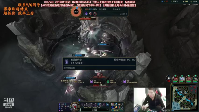 【2021-11-04 22点场】Akl托尼老师：世界顶尖阿卡丽：今天阿卡丽加强，无敌！