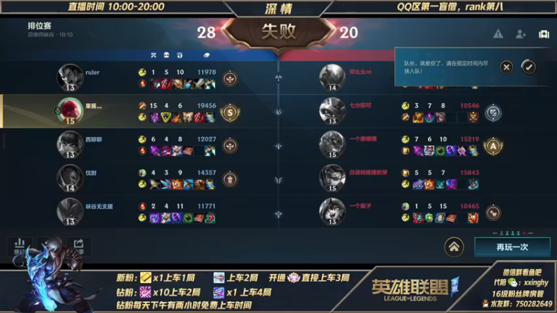 【2021-11-05 14点场】心星丶深情：国一盲僧 可上车微信区翡翠白金钻石