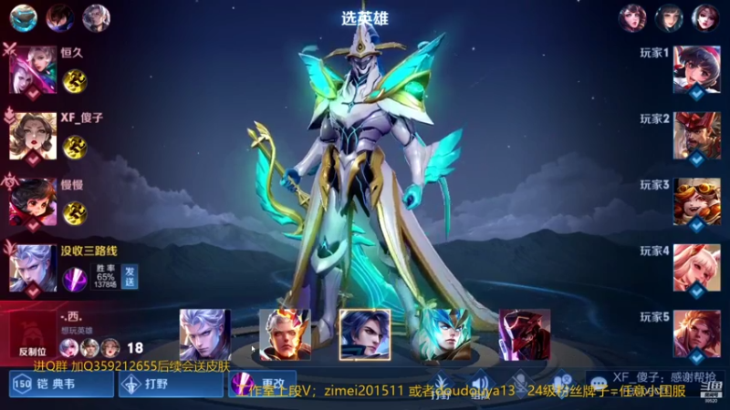 【2021-11-05 11点场】爱鱼丶南瓜：帮打娜可露露小国服（结束篇）