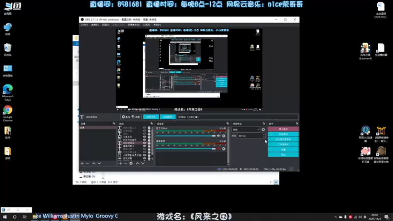 【2021-11-04 20点场】nice荣哥哥：荣哥哥：国产像素风来之国！