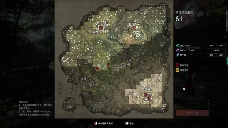 【2021-11-05 20点场】杀杀杀人哥：天人+擂台赛