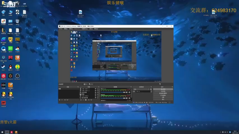 【2021-11-04 18点场】章发财丶：大噶晚上好~ 9450562
