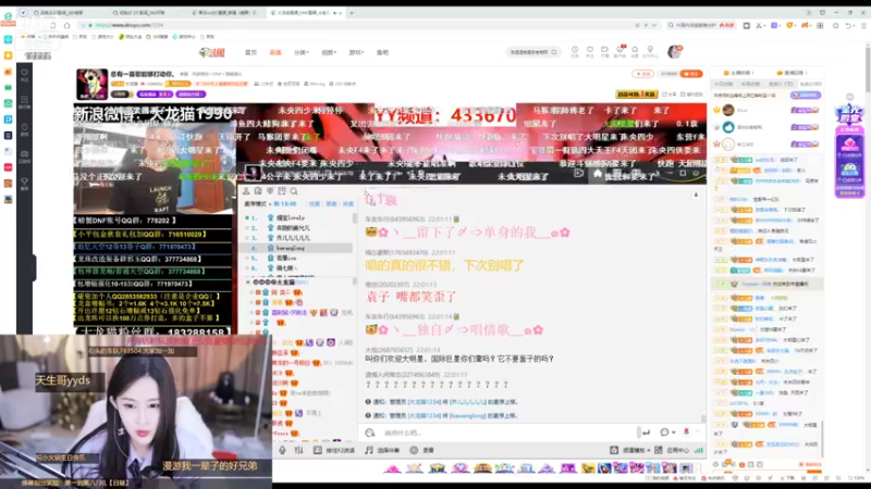 【2021-11-04 22点场】果冻cc007：恭喜EDG啊啊啊啊~
