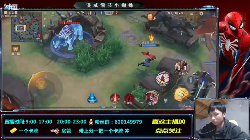 【2021-11-04 16点场】芭蕉狸：赛季重置了！赶快冲啊！！