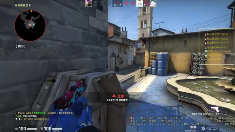 【2021-11-05 19点场】CSGO馒头：11点红星打黑豹3点NV打小蜜蜂