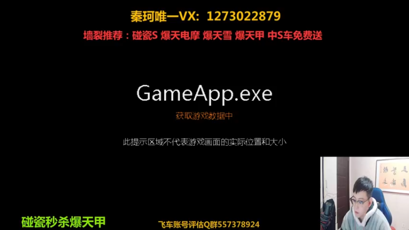 【2021-11-05 18点场】圆梦大师丶秦珂：秦亏亏炸裂了爆天甲给我怼