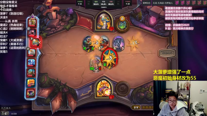 【2021-11-05 16点场】衣锦夜行：今天我要大开杀戒！杀戮开始！