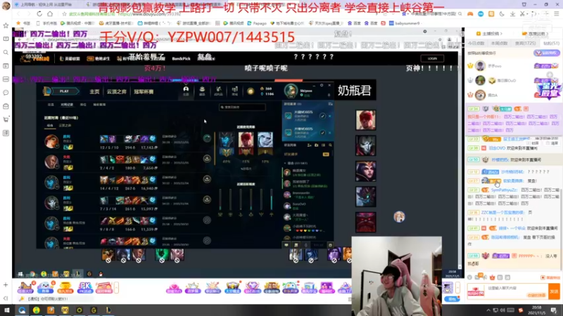 【2021-11-05 20点场】天灰灰qaq：版本T0青钢影教学 认真学会轻松上分