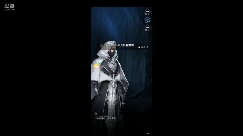 【2021-11-05 12点场】陌路人0022：萌新下饭操作 10296594