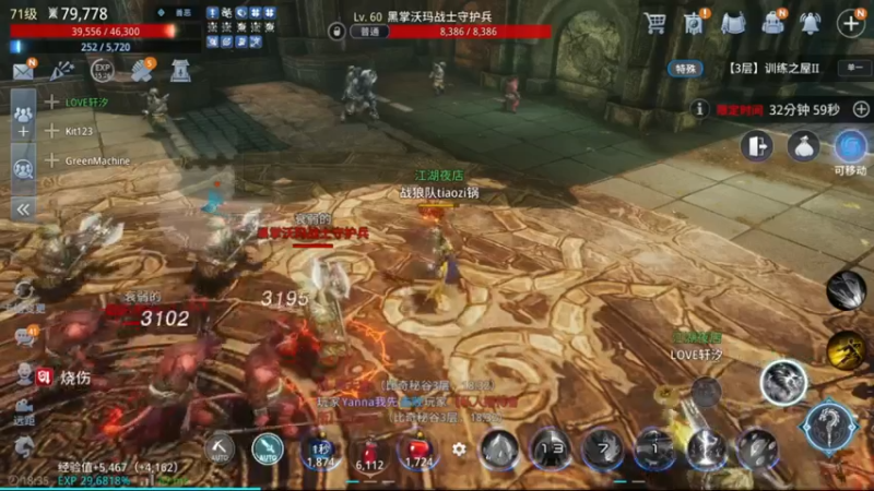 【2021-11-03 18点场】战狼队条子锅锅：传奇4国际亚服，娱乐主播！