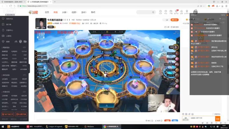 【2021-11-03 00点场】佳佳剑姬：今天多播会儿 4384049
