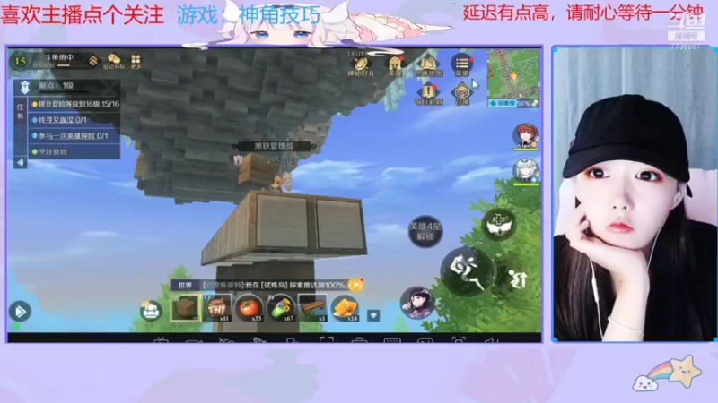 【2021-11-04 11点场】停留在雨中Cium：神角技巧来了