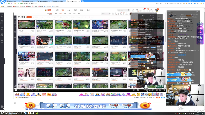 我在斗鱼看DL丶拖米直播王者荣耀