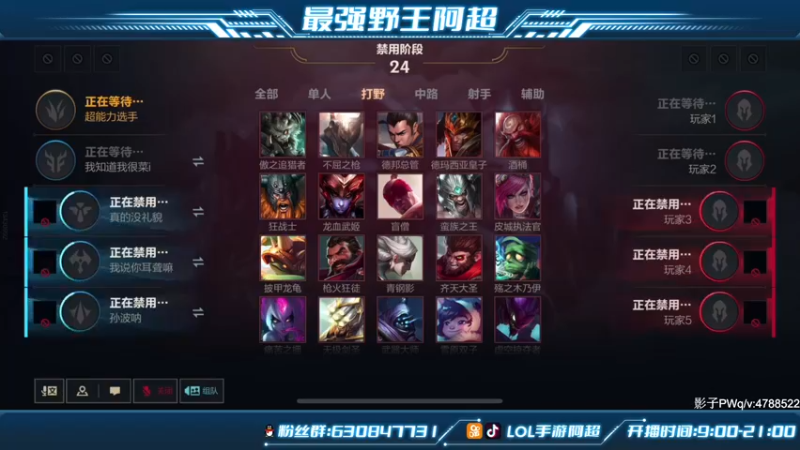 【2021-11-05 13点场】阿超cc丶：⭐阿超：免费上车 速来！