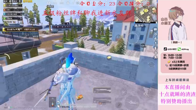 【2021-11-04 10点场】山谷小霸王：【山谷百榜战神运营的艺术】