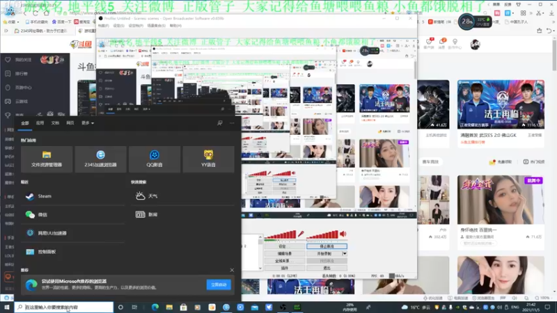 【2021-11-05 21点场】正版管子：【管子】地平线5·另类高能游戏主播