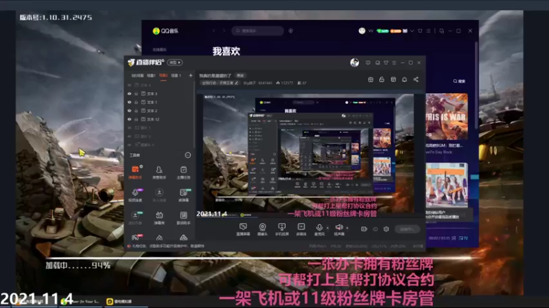 【2021-11-04 21点场】Big鸽子：我真的是潮潮的了
