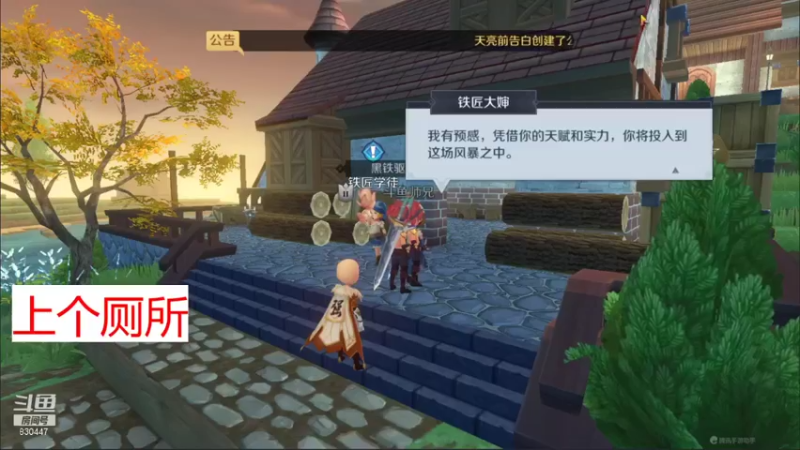 【2021-11-03 14点场】DM丶大师兄：数码宝贝，一条大咸鱼