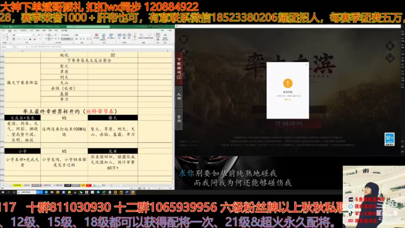 【2021-11-05 14点场】我就是泡菜：突然就好累啊，累的都抬不起眼皮