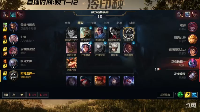 【2021-11-04 23点场】冷印秋：把连跪的阴影留在昨天