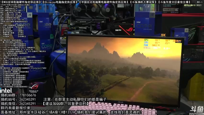 【2021-11-04 22点场】80it电脑网：郑州80it：12代CPU+690首试