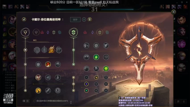 【2021-11-03 16点场】家海z：国服第一亚索一区钻1局