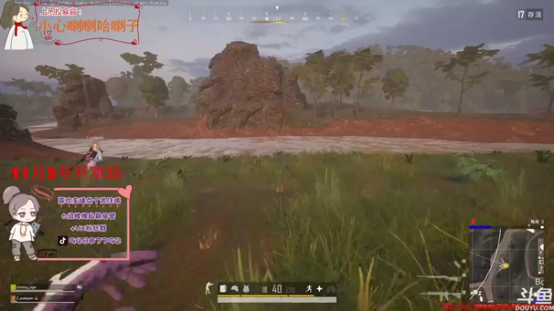 【2021-11-04 17点场】哦呦orz：【小奶团】11月5开双倍