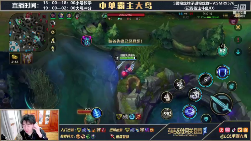 【2021-11-04 15点场】大鸟Irelia：王者500分刀妹一天教你学会