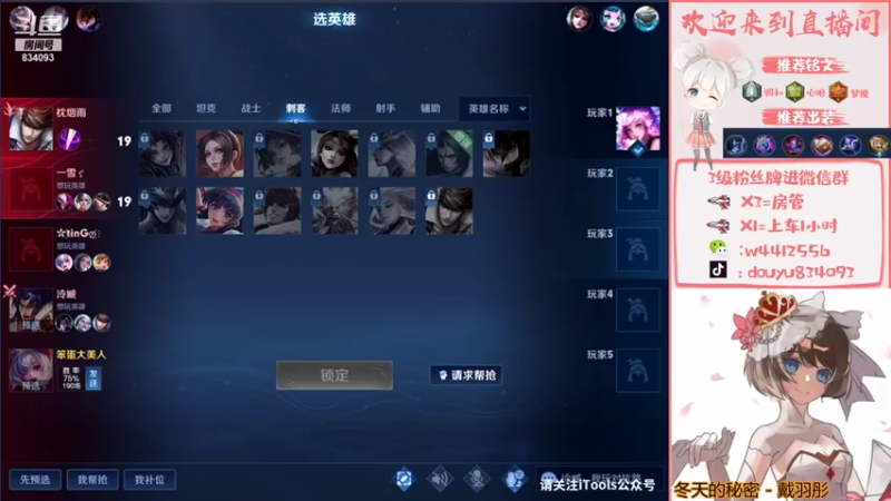 【2021-11-05 15点场】小飞Avery：小飞：小乔小乔小乔