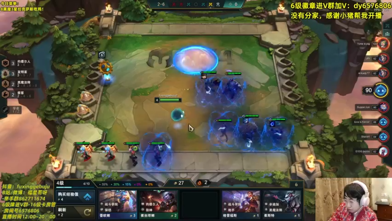 【2021-11-03 16点场】福星哥呀：美测持续统治！ 6576806