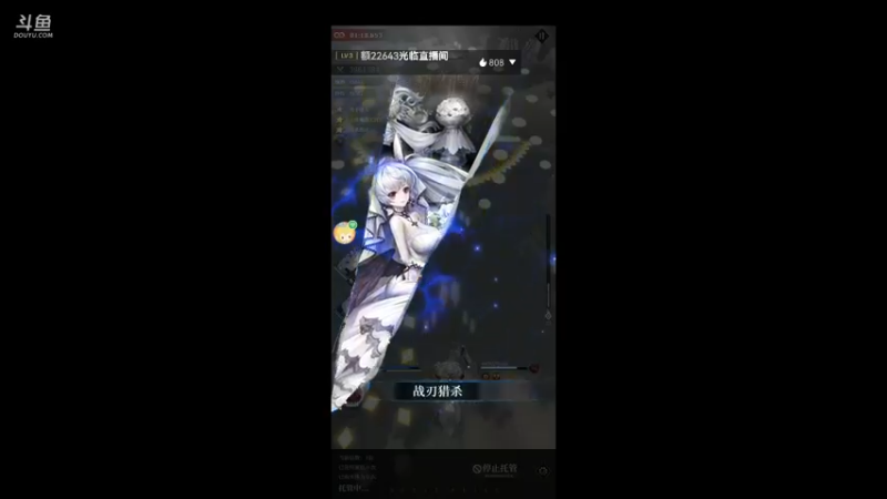 【2021-11-04 18点场】陌路人0022：萌新下饭操作 10296594