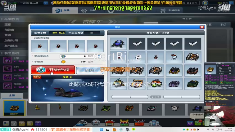 张青AyoM的精彩时刻 20211105 13点场