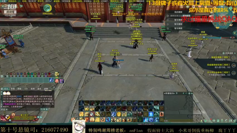 【2021-11-04 18点场】夏小花六：少林大闹竞技场