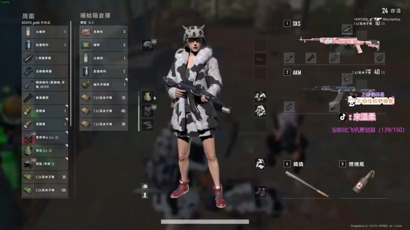 【2021-11-04 21点场】宋温柔爱吃鸡：宋温柔：勇敢牛牛 不怕困难