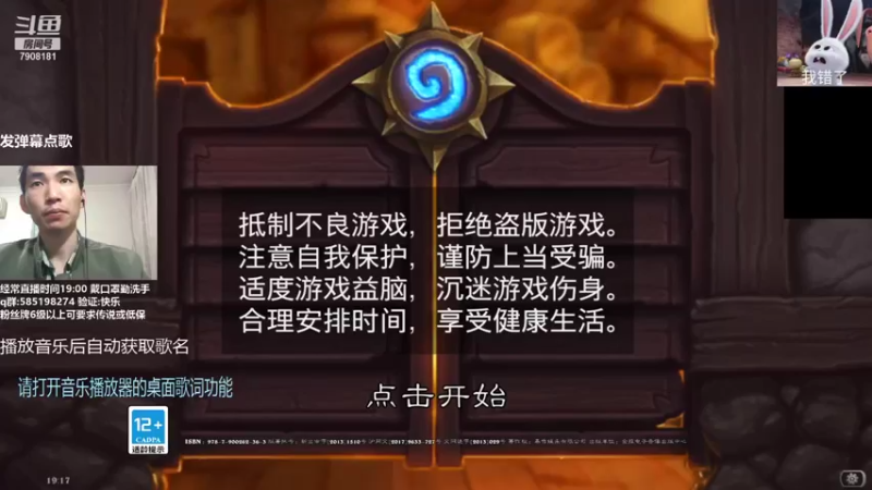 【2021-11-01 19点场】发牌员仅一：点进来就让你快乐！