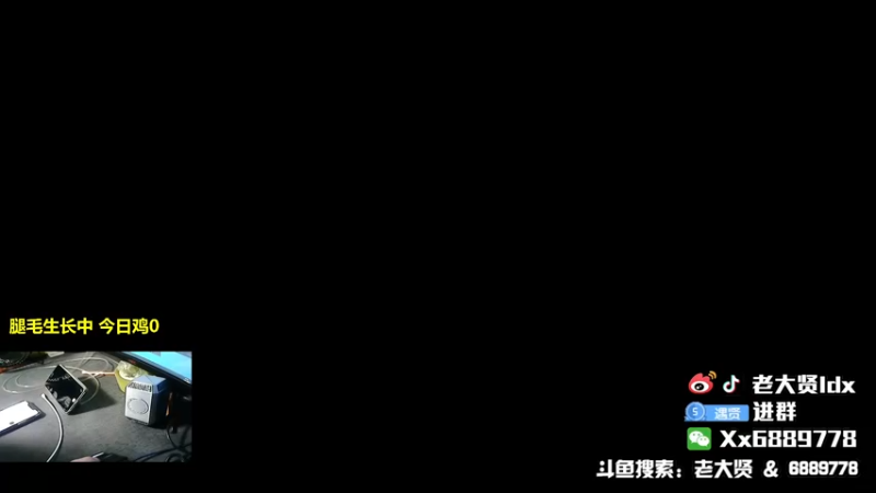 【2021-11-05 19点场】老大贤：王牌1v4：带你看遍海岛上每个小姐姐