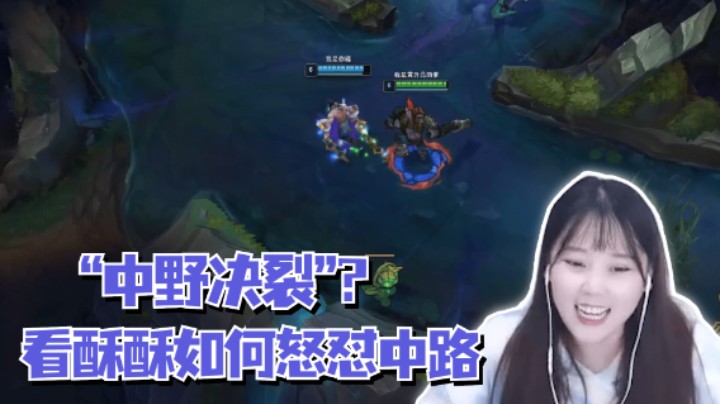 酥酥上演中野决裂！这局应该怎么赢？在线等！