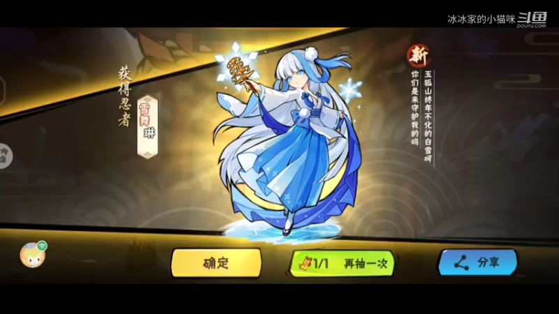 逼着我玩伊鹤？