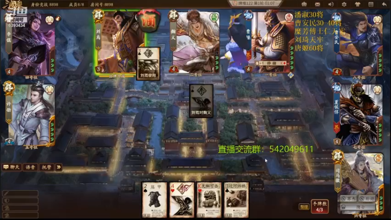 【2021-11-03 23点场】光栅圣泽：28号起线下解说校园行抽空直播