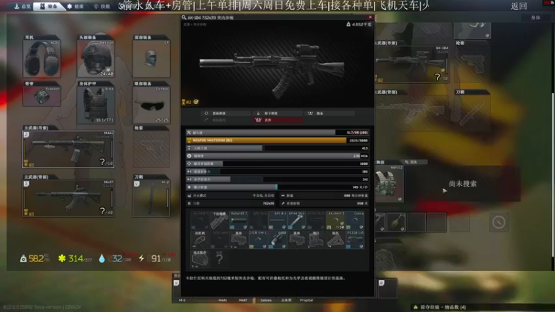 【2021-11-05 16点场】Rinntsu神仙：—今天先赚个几千万—
