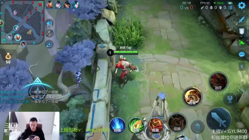 【2021-11-05 11点场】皇玺丶Fly高一刀：高一刀： 带着气势上分