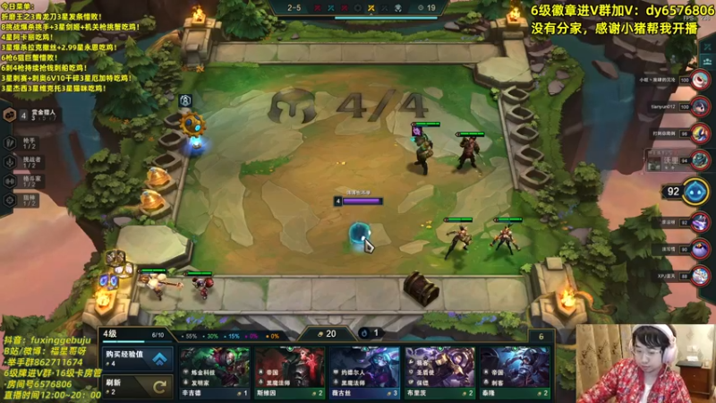 【2021-11-04 20点场】福星哥呀：只会赌三星大大大不死日怒！