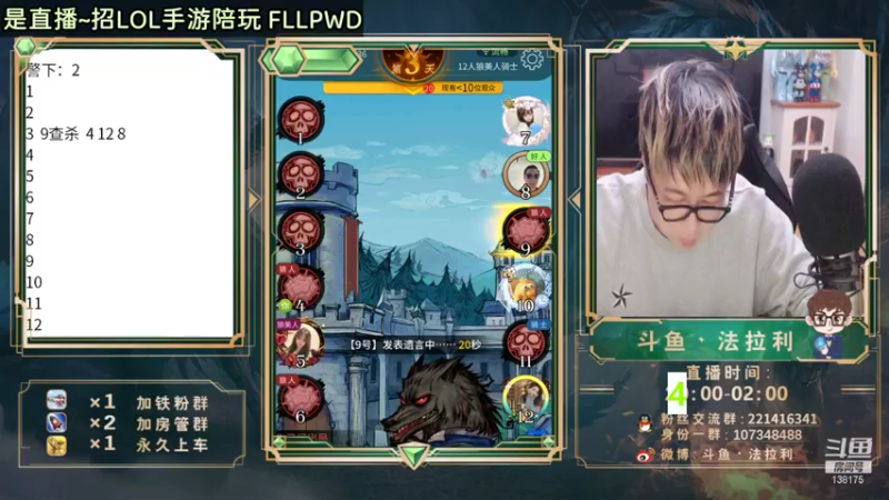 【2021-11-05 04点场】法拉利的直播间：大号王者 白金翡翠带粉