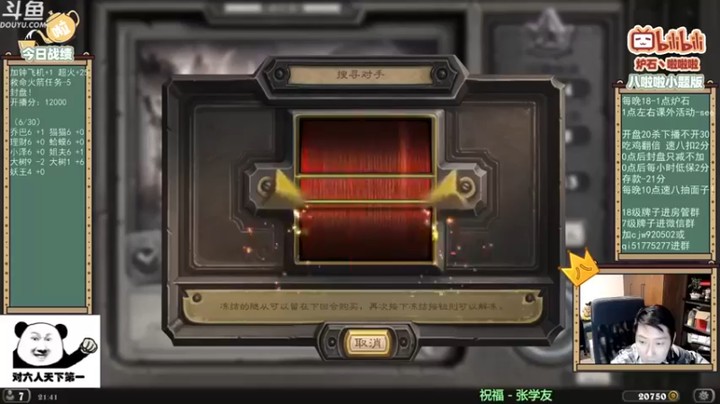 【啦啦啦不是狗狗狗】：2杀吃鸡虽然吃鸡了但是被打的也挺惨