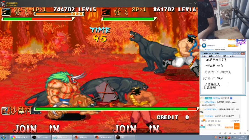 【格斗游戏】南通龟包的精彩时刻 20211105 01点场