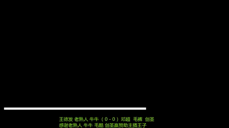 【2021-11-04 19点场】萍乡罗马协会酒哥：萍乡罗马协会酒哥
