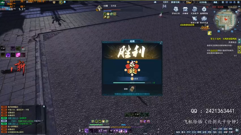 【2021-11-05 01点场】唐三三haha：唐三：唐门论剑