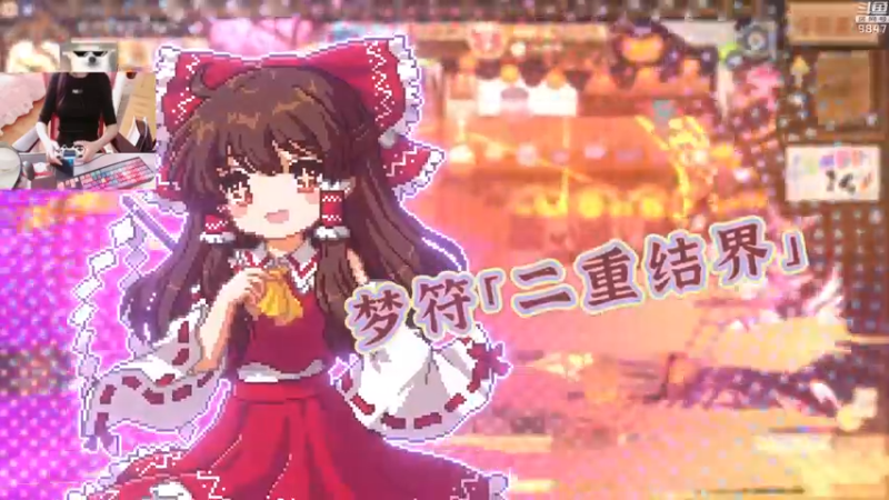 【2021-11-05 12点场】丶干物喵：干物喵❤开食堂哒~